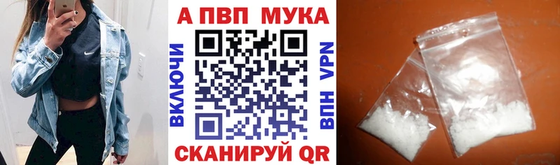 Alpha-PVP СК КРИС наркота Рузаевка