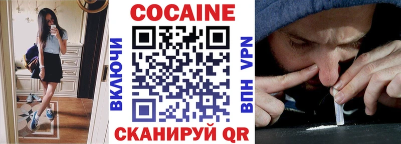 COCAIN 97%  купить наркоту  Рузаевка 