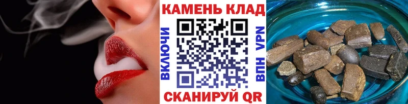 ГАШИШ гарик  наркошоп  Рузаевка 