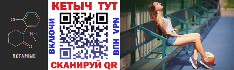 blacksprut как зайти  darknet клад  Рузаевка  Кетамин ketamine  продажа наркотиков 