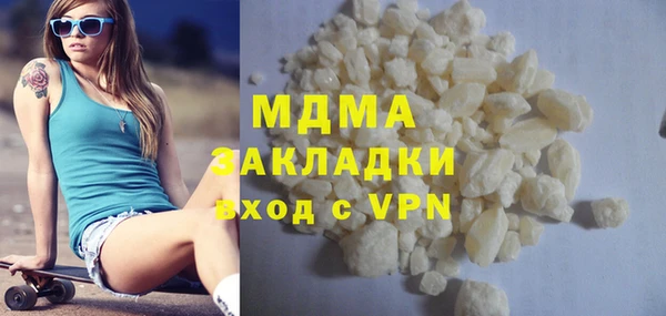 мдма Богданович