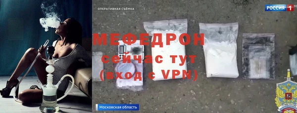 мдма Богданович