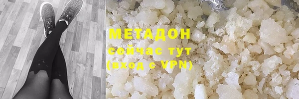 мдма Богданович