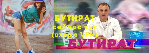 бутик Богородицк