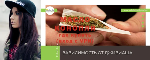 мдма Богданович