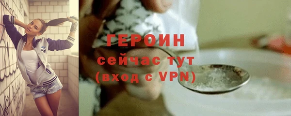 бутик Богородицк