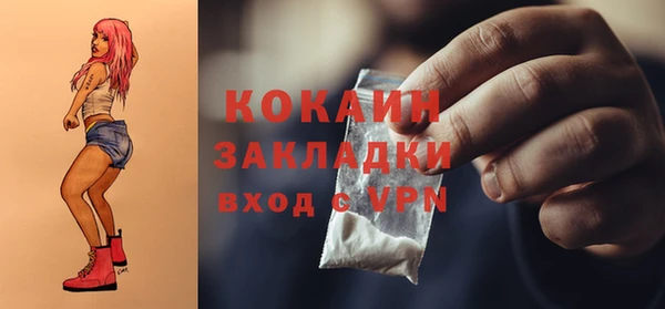бутик Богородицк