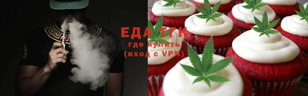 бутик Богородицк