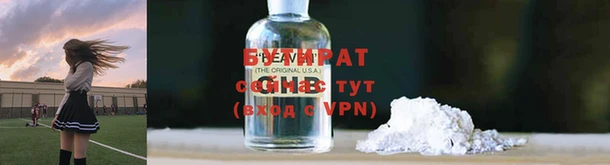 бутик Богородицк