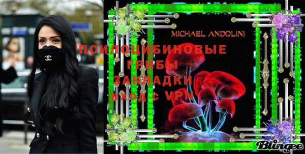 альфа пвп Переславль-Залесский