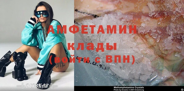 мдма Богданович