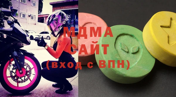 мдма Богданович