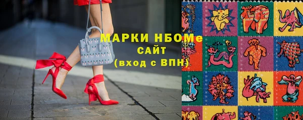 бутик Богородицк