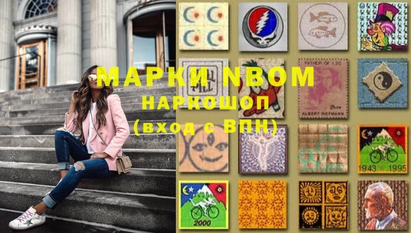 бутик Богородицк