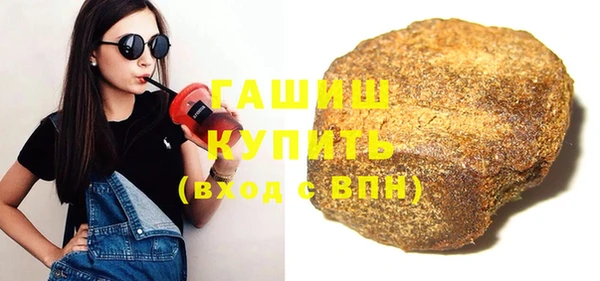 бутик Богородицк