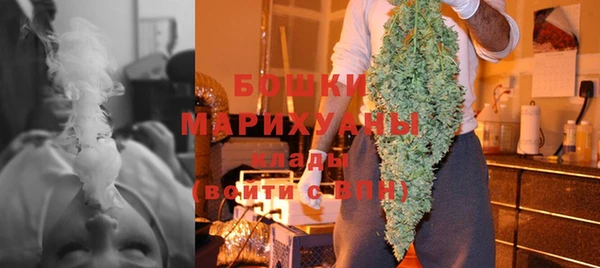 бутик Богородицк