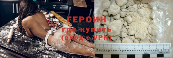 бутик Богородицк