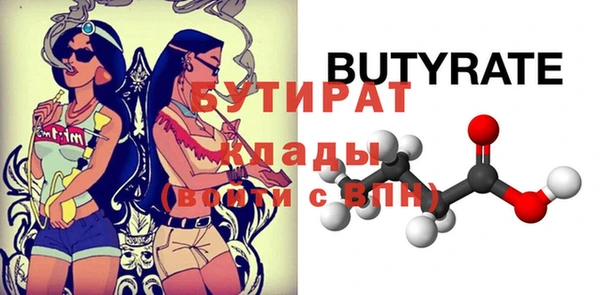 бутик Богородицк