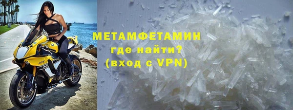 бутик Богородицк