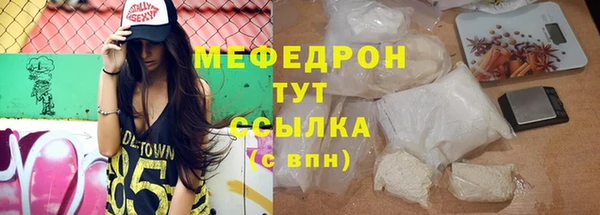 альфа пвп Переславль-Залесский