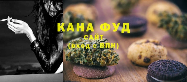 мдма Богданович