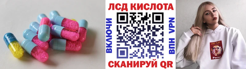 где продают наркотики  Рузаевка  ЛСД экстази кислота 