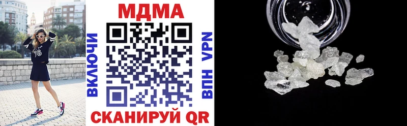 kraken ONION  купить   Рузаевка  MDMA молли 