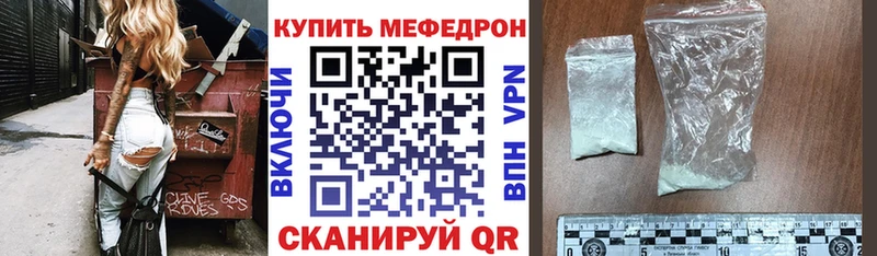 Меф кристаллы  мориарти наркотические препараты  Рузаевка 