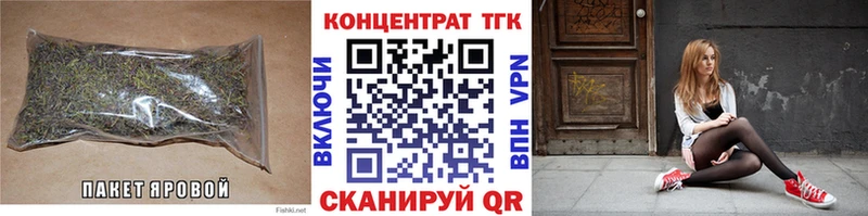 Дистиллят ТГК Wax  kraken онион  это Telegram  продажа наркотиков  Рузаевка 