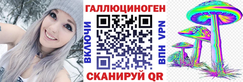 Галлюциногенные грибы Cubensis  Рузаевка 