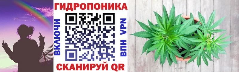 Канабис конопля Рузаевка